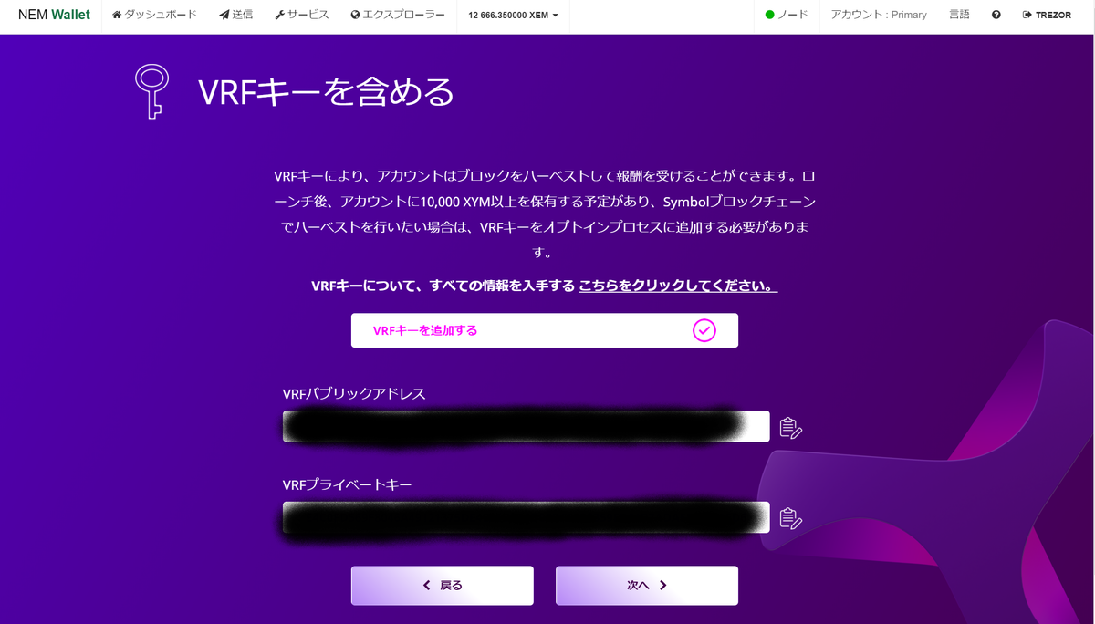 f:id:HamUsa:20200923091906p:plain