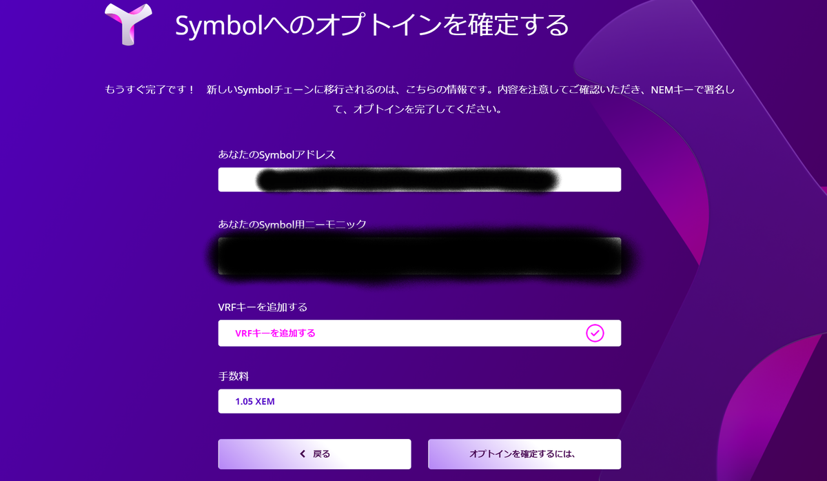f:id:HamUsa:20200923092302p:plain
