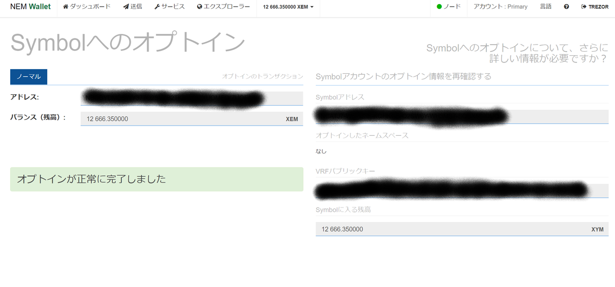 f:id:HamUsa:20200923092651p:plain