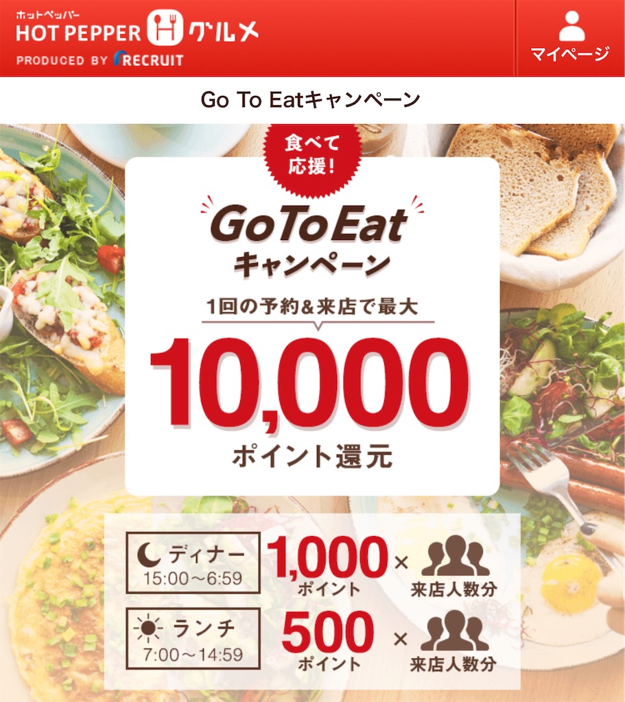 f:id:HamUsa:20201011144723j:plain