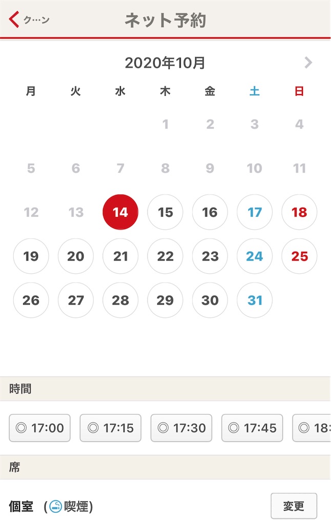 f:id:HamUsa:20201014055721j:plain