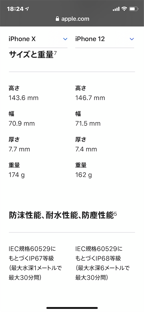 f:id:HamUsa:20201020184321p:plain