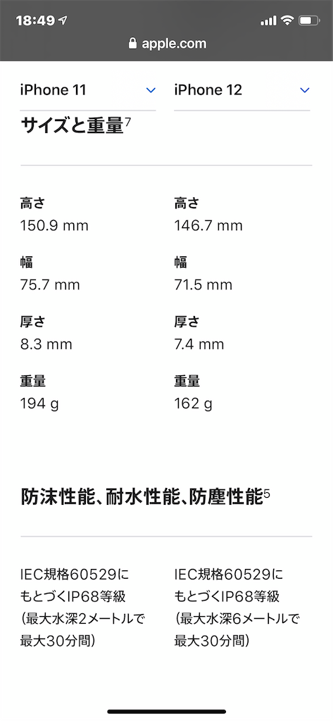 f:id:HamUsa:20201020184924p:plain