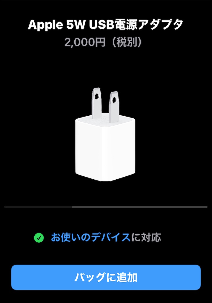 f:id:HamUsa:20201020200917j:plain