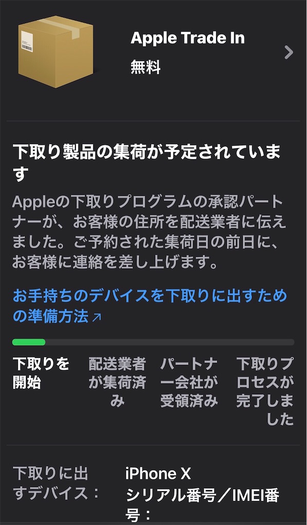 f:id:HamUsa:20201023030651j:plain f:id:HamUsa:20201023030651j:plain