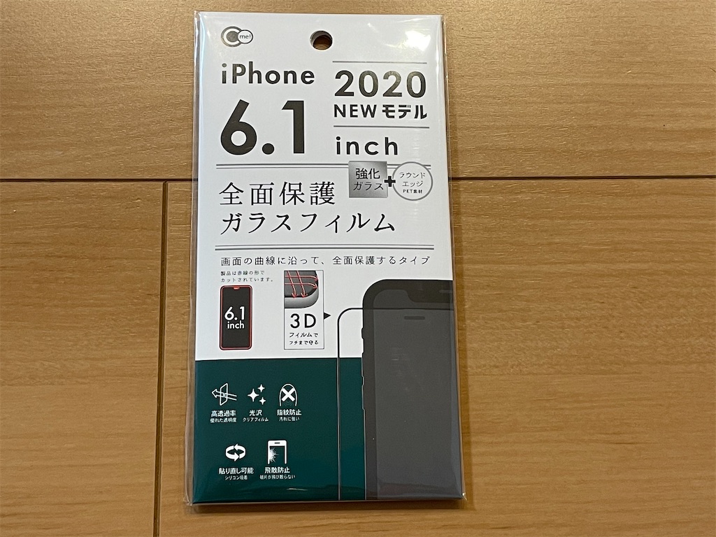 f:id:HamUsa:20201028174620j:plain f:id:HamUsa:20201028174620j:plain