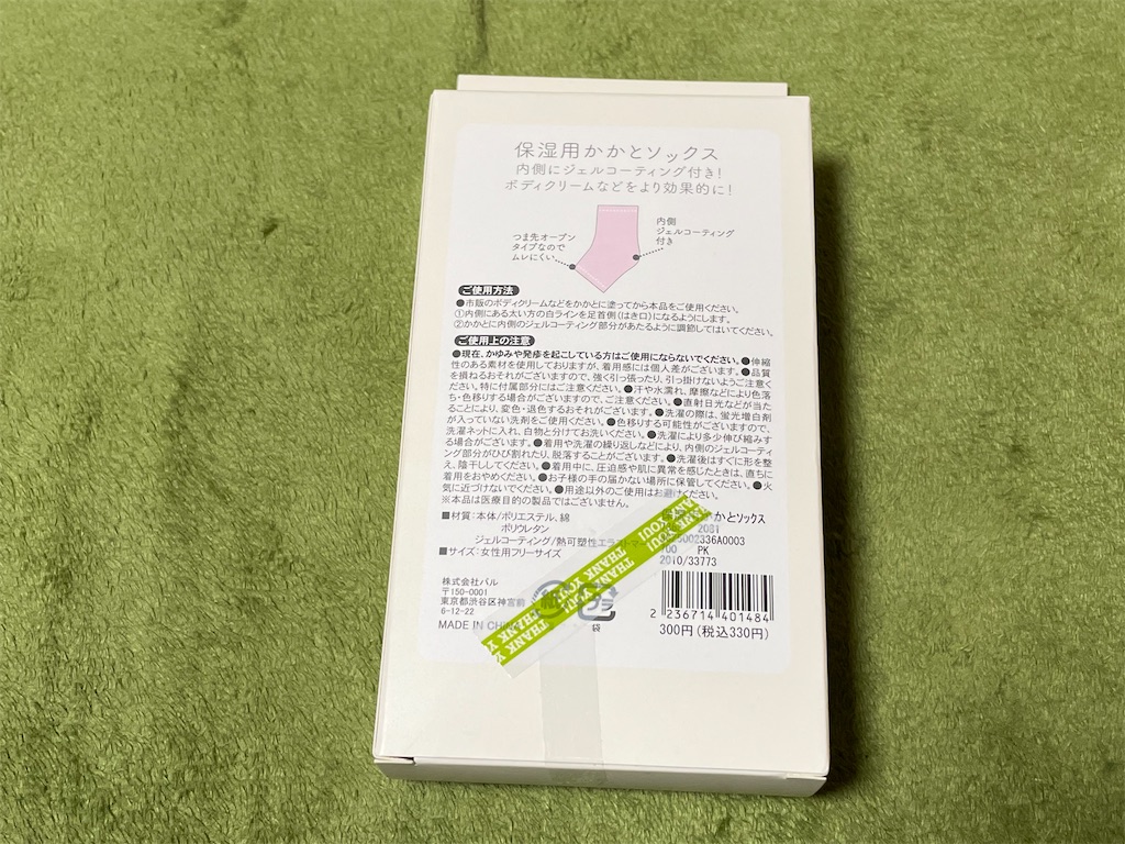 f:id:HamUsa:20201031075455j:plain f:id:HamUsa:20201031075455j:plain