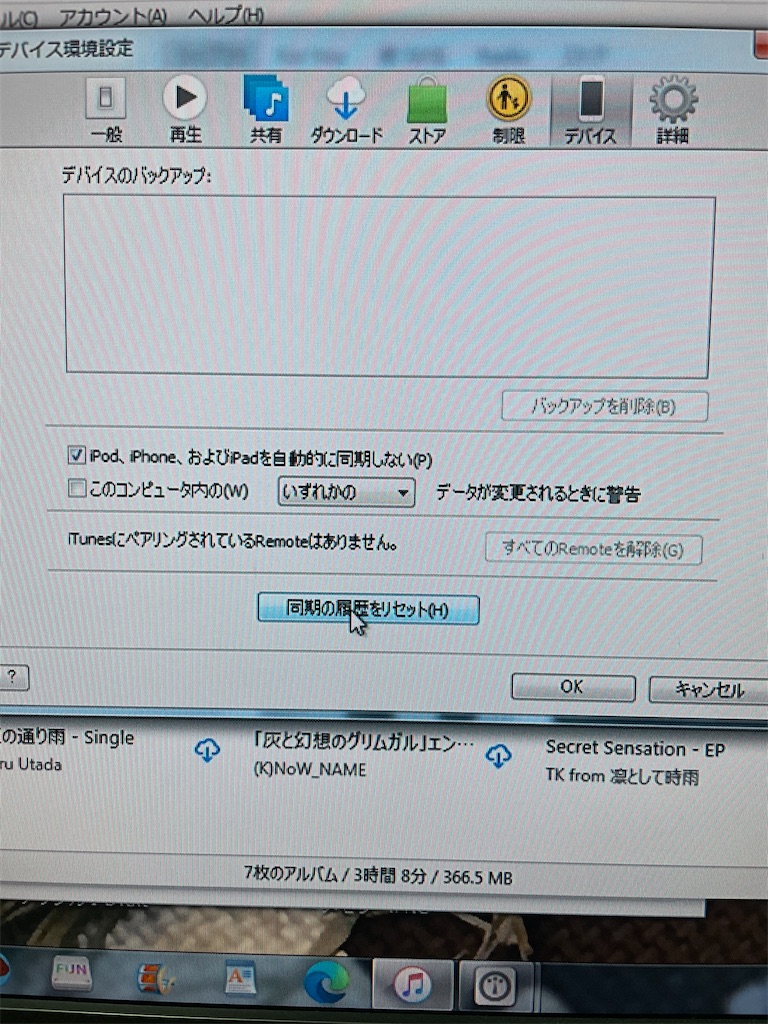f:id:HamUsa:20201031102805j:plain f:id:HamUsa:20201031102805j:plain