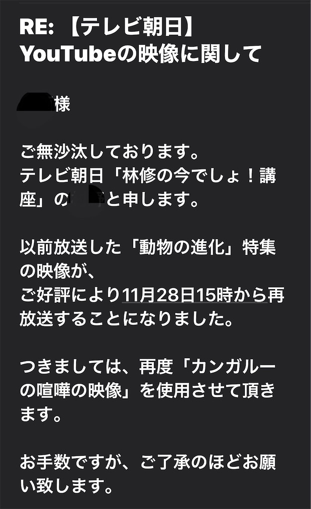 f:id:HamUsa:20201125060627j:plain