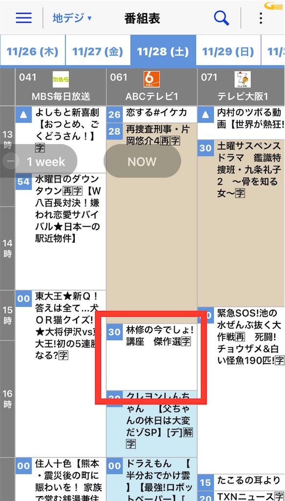 f:id:HamUsa:20201125061040j:plain