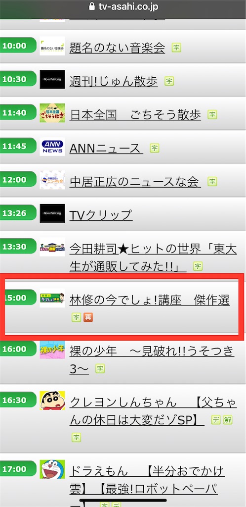 f:id:HamUsa:20201125061319j:plain