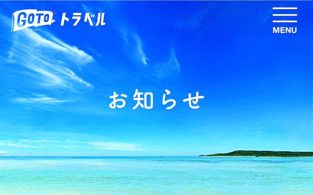 f:id:HamUsa:20201215181046j:plain