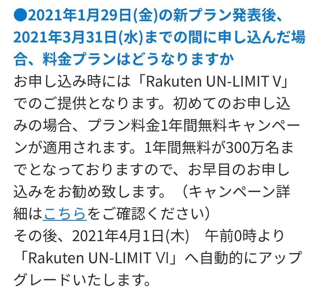 f:id:HamUsa:20210202062743j:plain