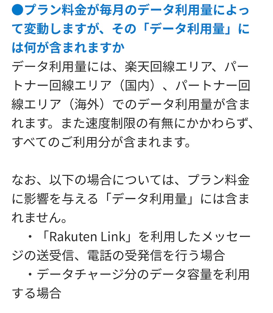 f:id:HamUsa:20210202063349j:plain