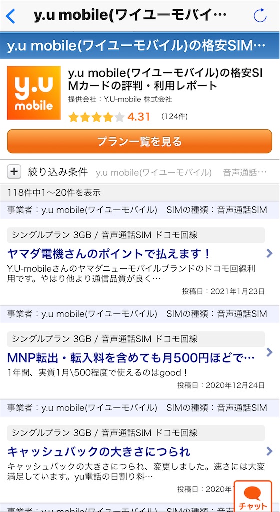 f:id:HamUsa:20210212200912j:plain