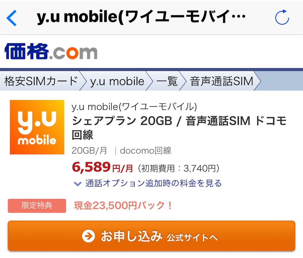 f:id:HamUsa:20210212202840j:plain