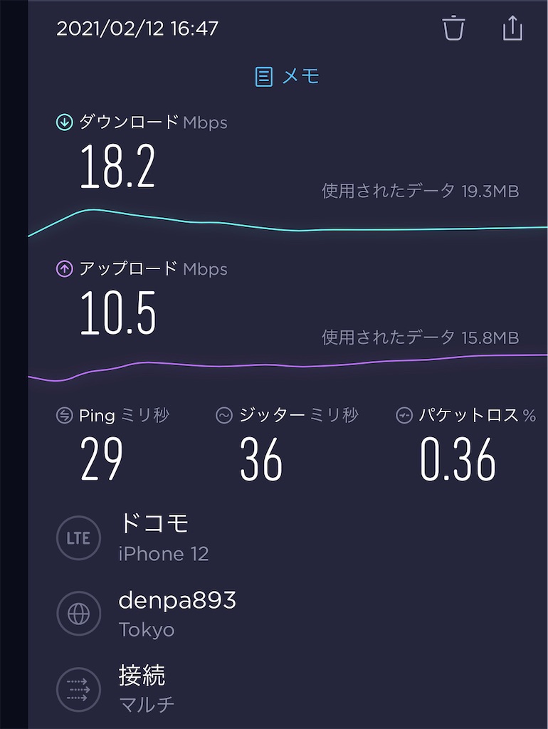 f:id:HamUsa:20210213061709j:plain
