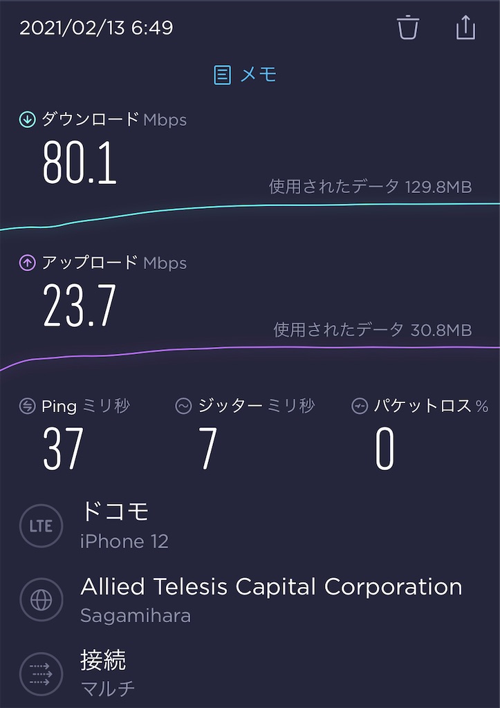 f:id:HamUsa:20210213065104j:plain