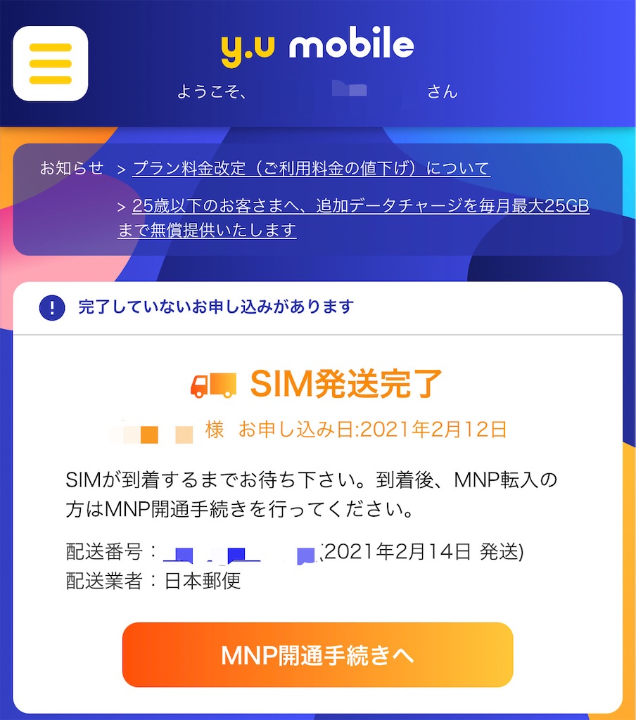 f:id:HamUsa:20210215064415j:plain