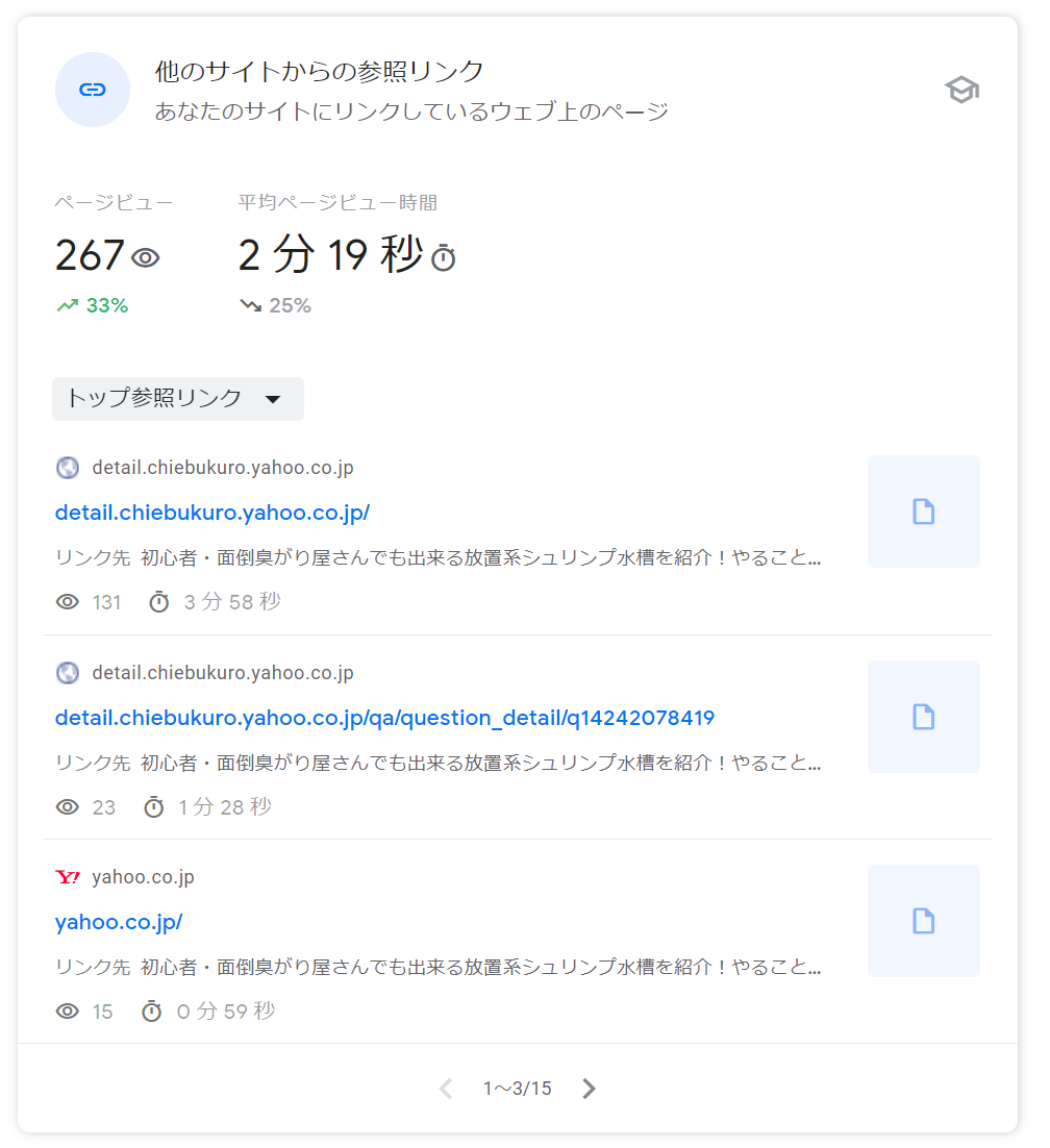 f:id:HamUsa:20210718082619p:plain