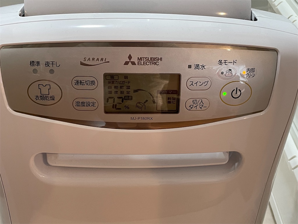 f:id:HamUsa:20210908134225j:plain