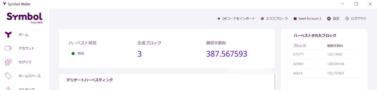 f:id:HamUsa:20211003120758p:plain