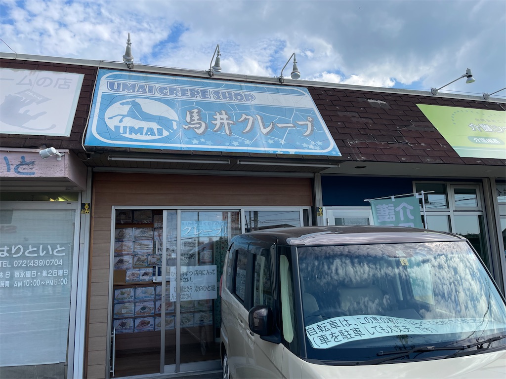 f:id:HamUsa:20211008222131j:plain