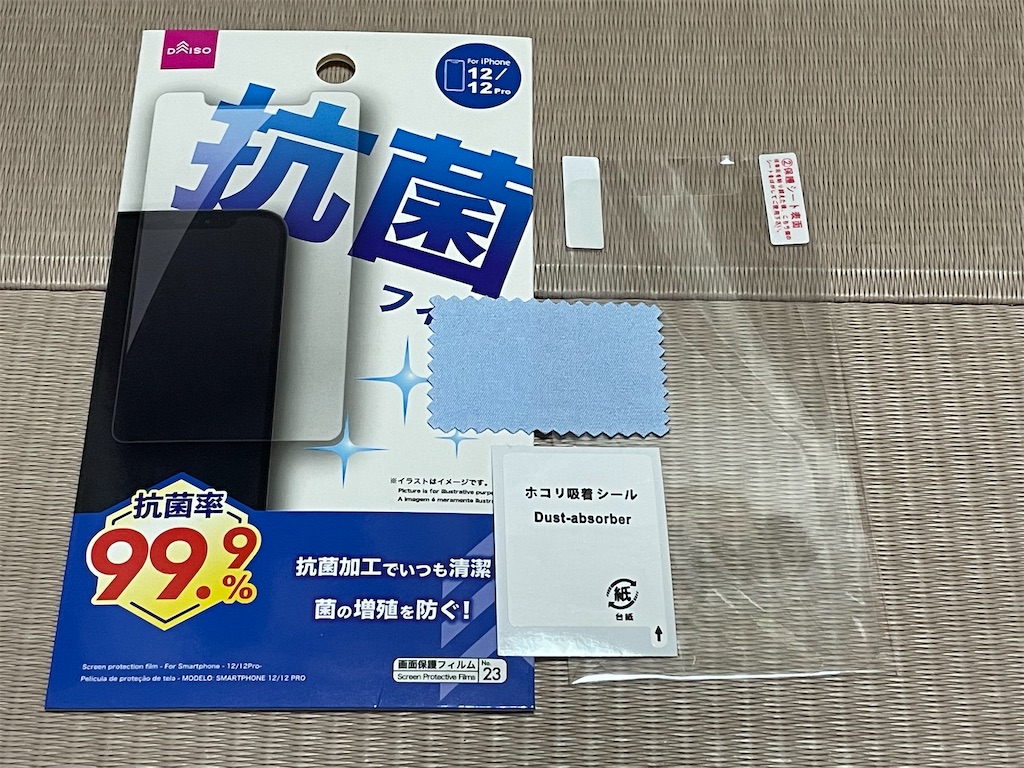 f:id:HamUsa:20211126171122j:plain