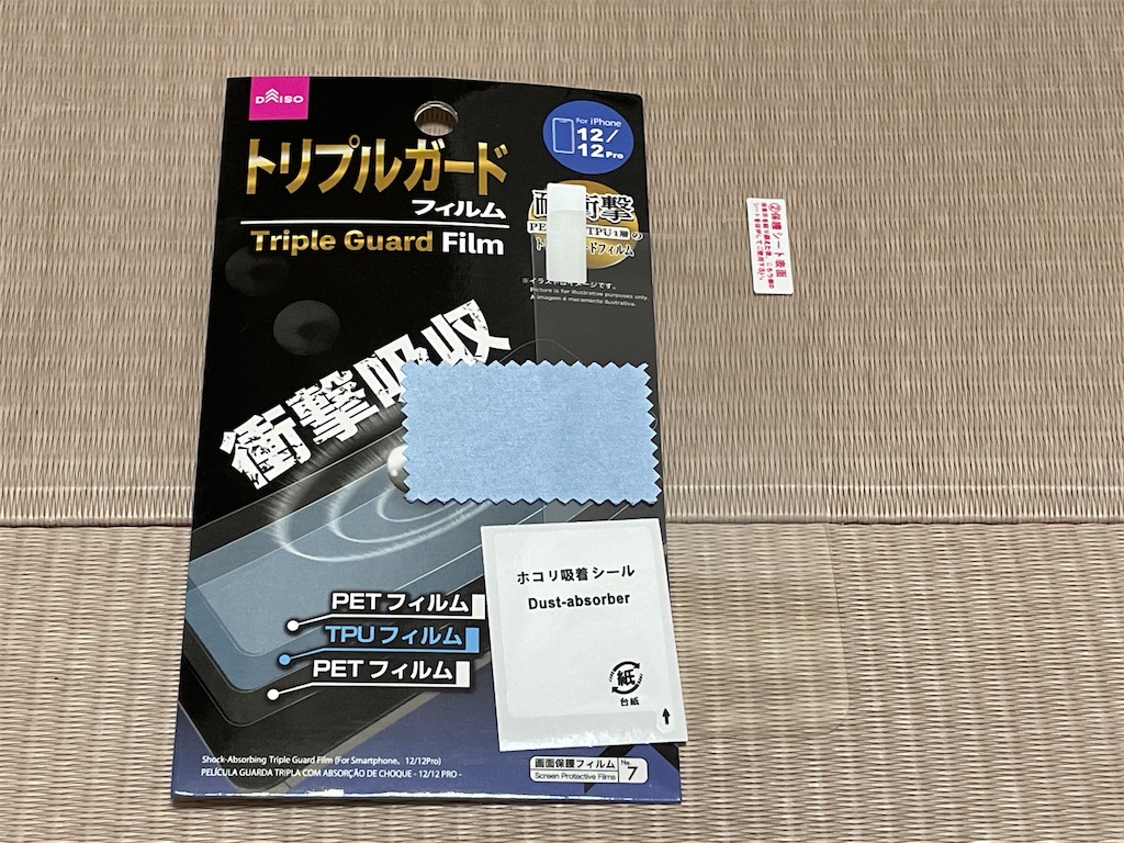 f:id:HamUsa:20211126172121j:plain