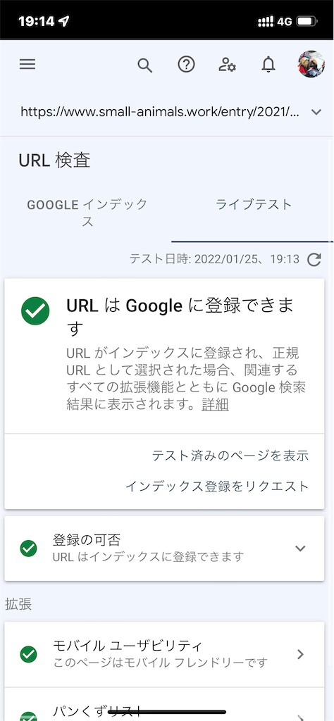 f:id:HamUsa:20220125191633j:plain