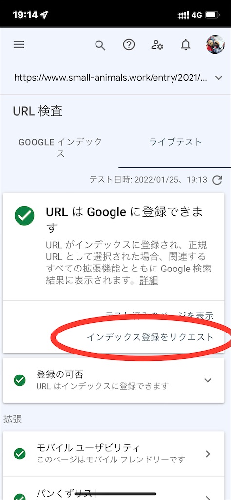 f:id:HamUsa:20220125191730j:plain