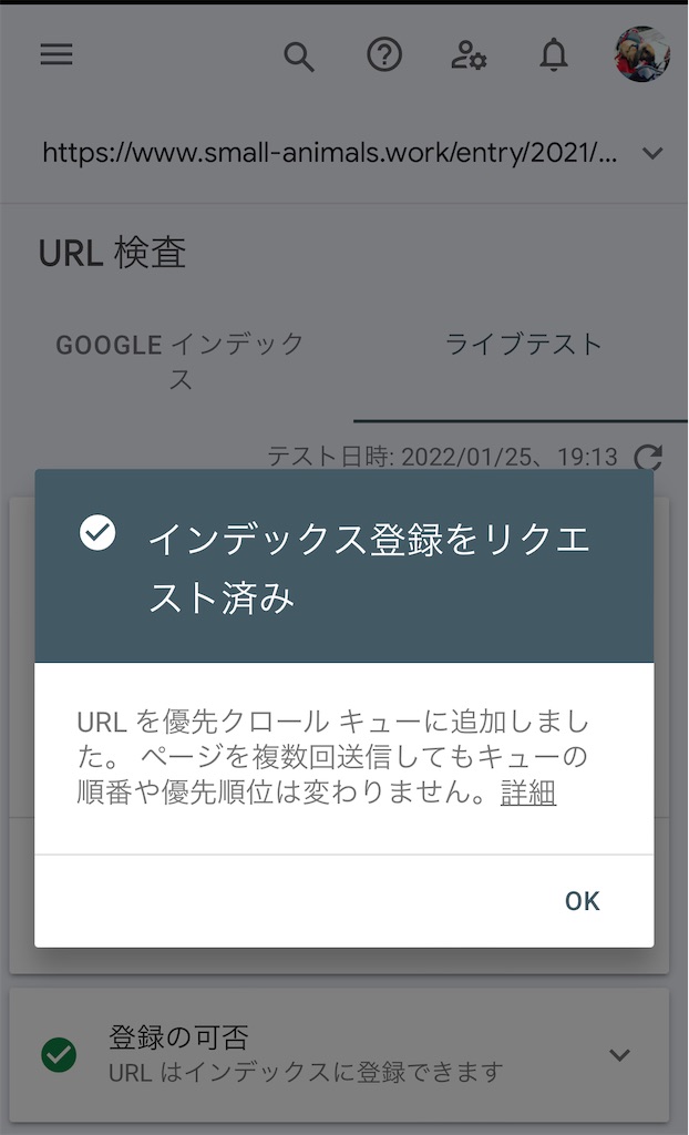 f:id:HamUsa:20220125191936j:plain