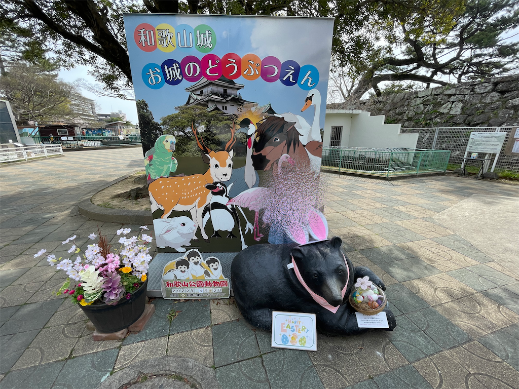 f:id:HamUsa:20220403091104p:plain