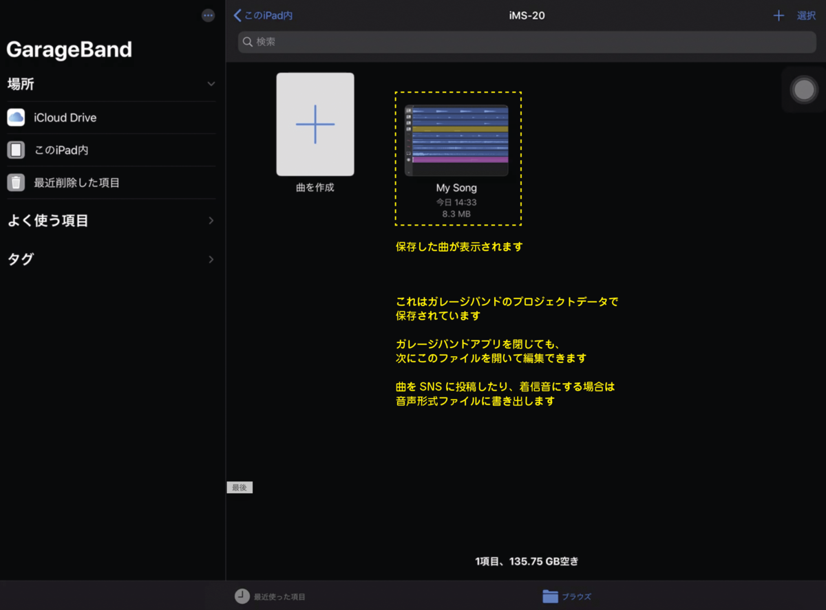 f:id:Hamakichi:20200614210242p:plain f:id:Hamakichi:20200614210242p:plain