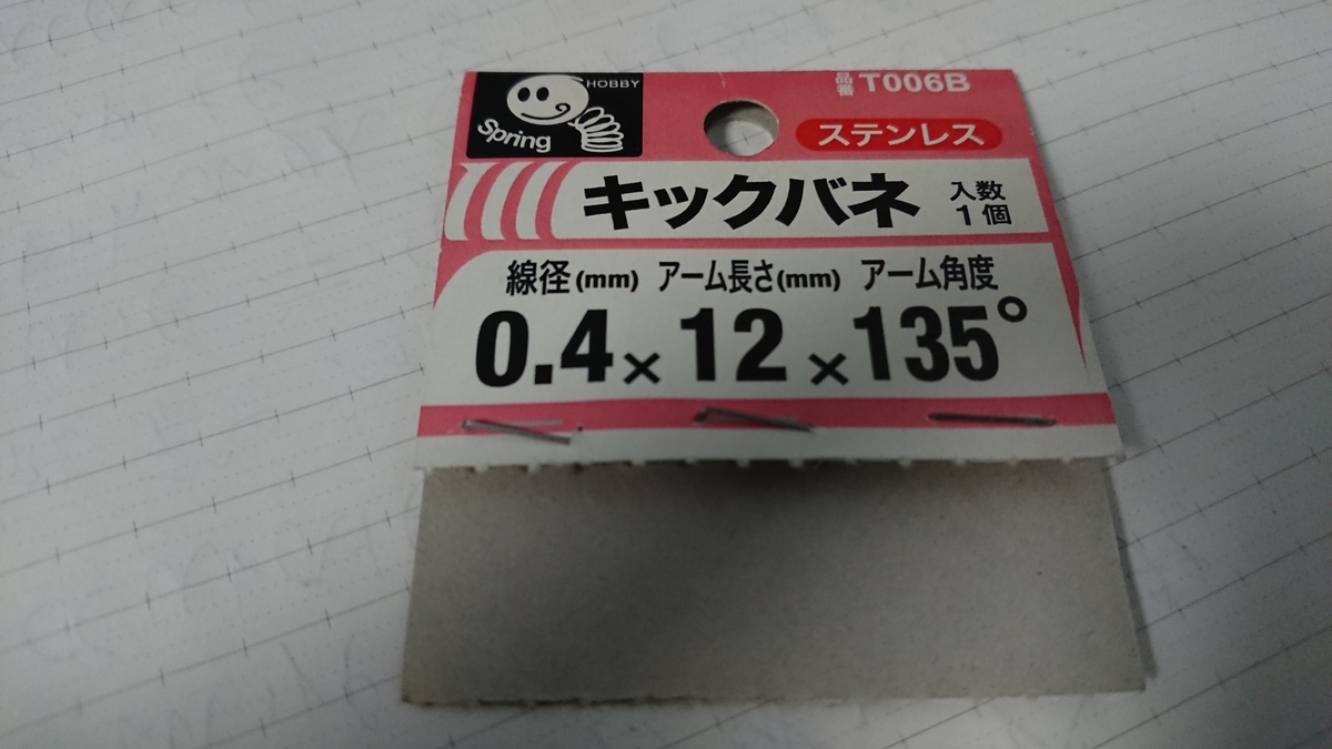 f:id:Hamakita:20201206154615j:plain