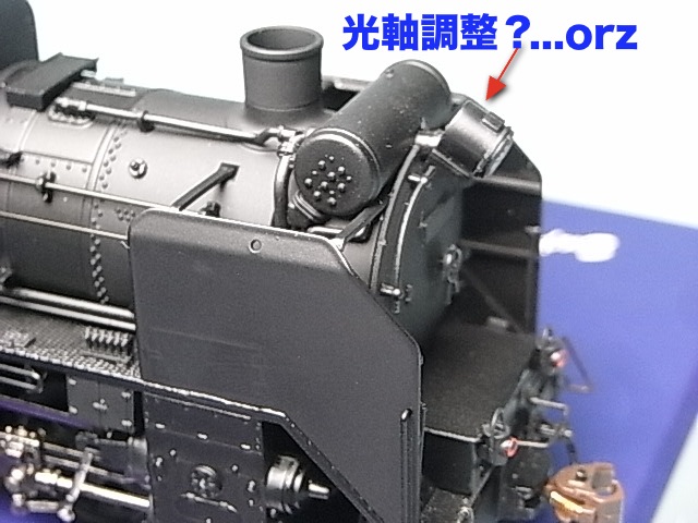 天賞堂 カンタム D51 ノーマル 角ドーム 天賞堂 [71038] D51形蒸気機関