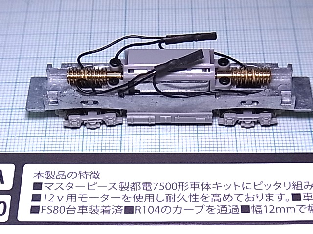 イメージ 1