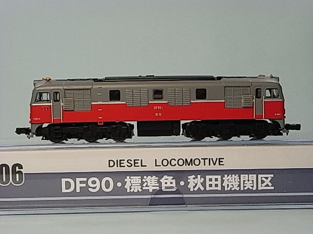 MICRO ACE DF91 金太郎塗装 マイクロエース 国鉄 DF91 1 金太郎塗装 2008年