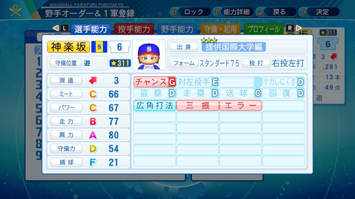 f:id:Hamanokarisuma2:20200822074211j:plain