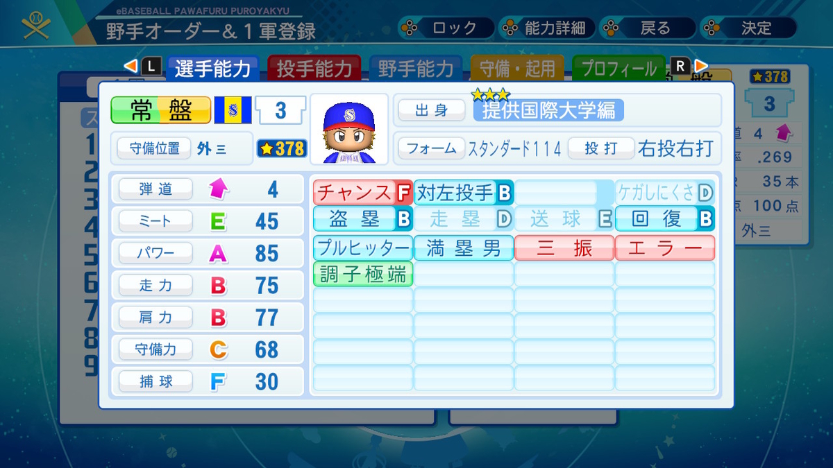 f:id:Hamanokarisuma2:20200822075813j:plain