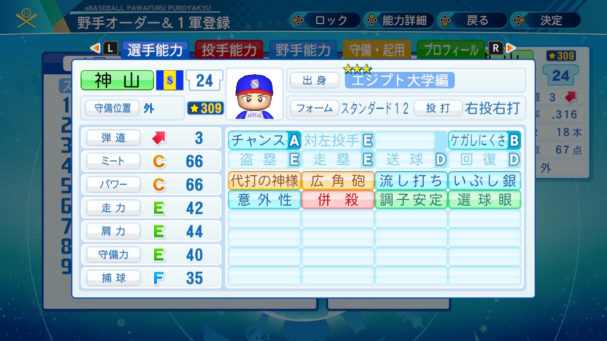 f:id:Hamanokarisuma2:20200822075847j:plain