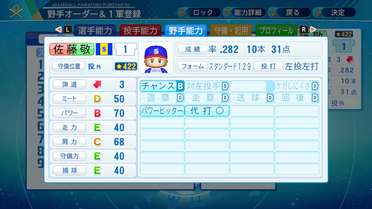 f:id:Hamanokarisuma2:20200822082207j:plain