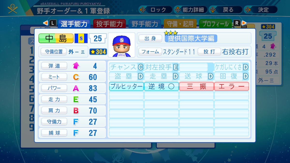 f:id:Hamanokarisuma2:20200822083906j:plain