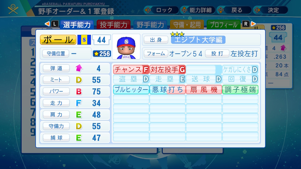 f:id:Hamanokarisuma2:20200822091248j:plain