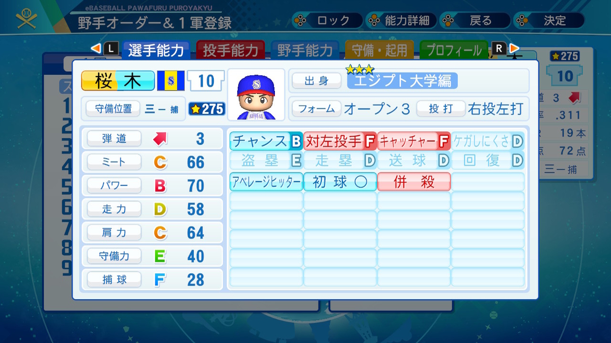 f:id:Hamanokarisuma2:20200822095304j:plain