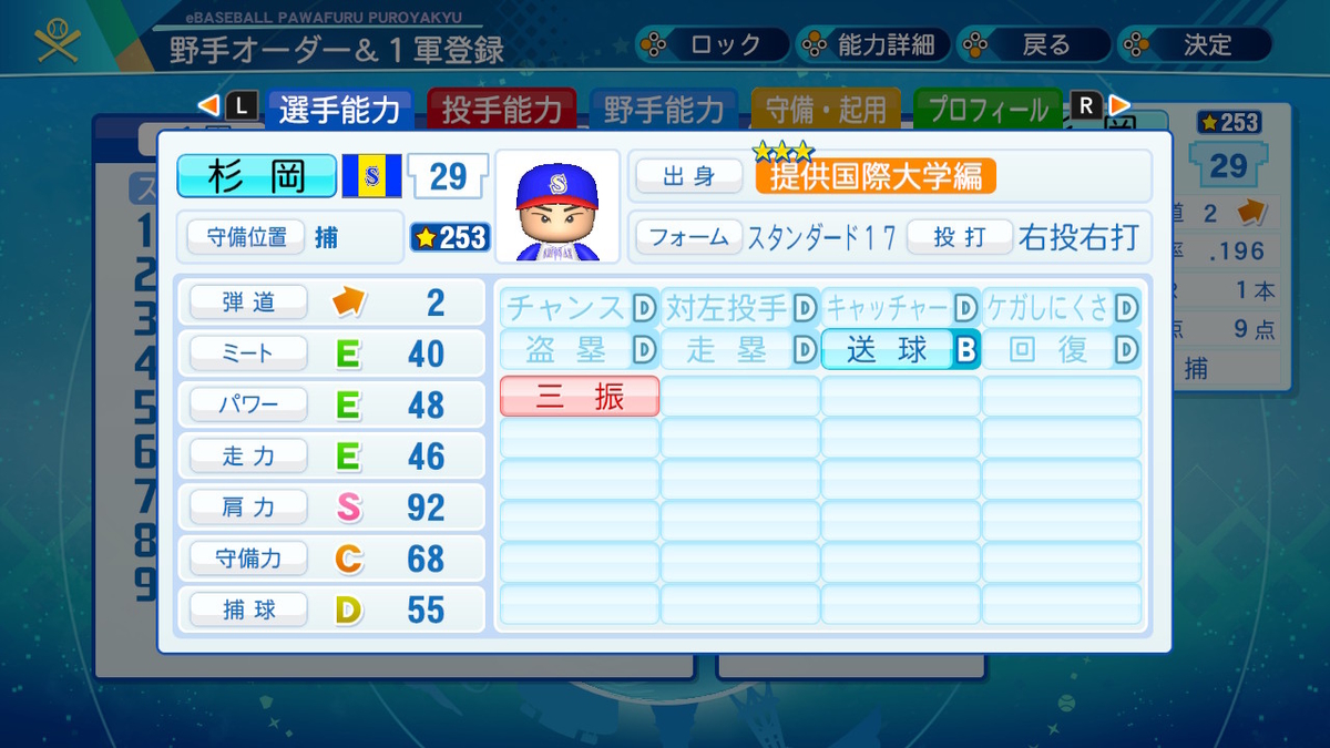 f:id:Hamanokarisuma2:20200822110011j:plain