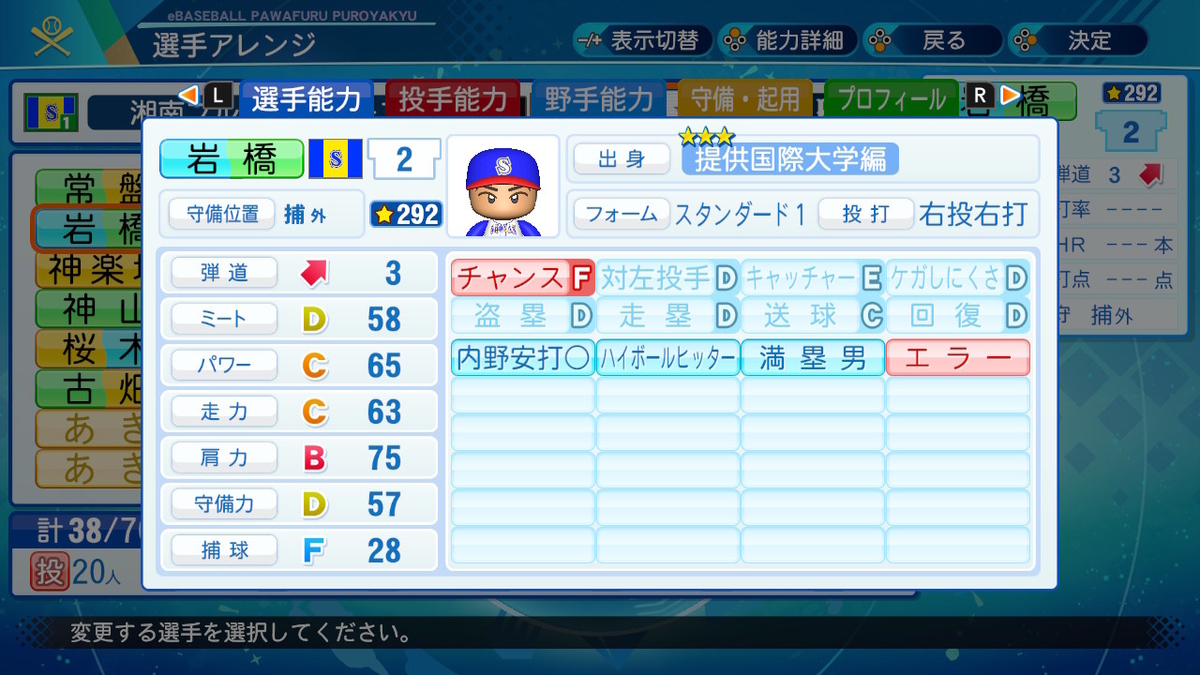 f:id:Hamanokarisuma2:20200822113311j:plain