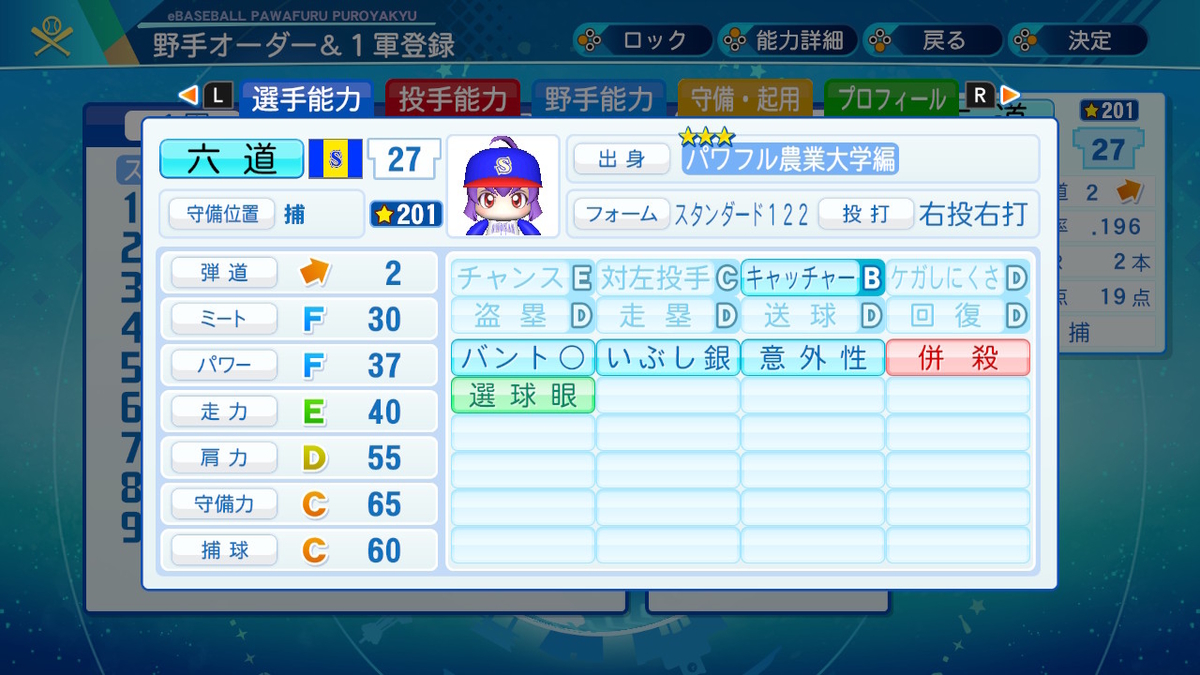 f:id:Hamanokarisuma2:20200822113411j:plain