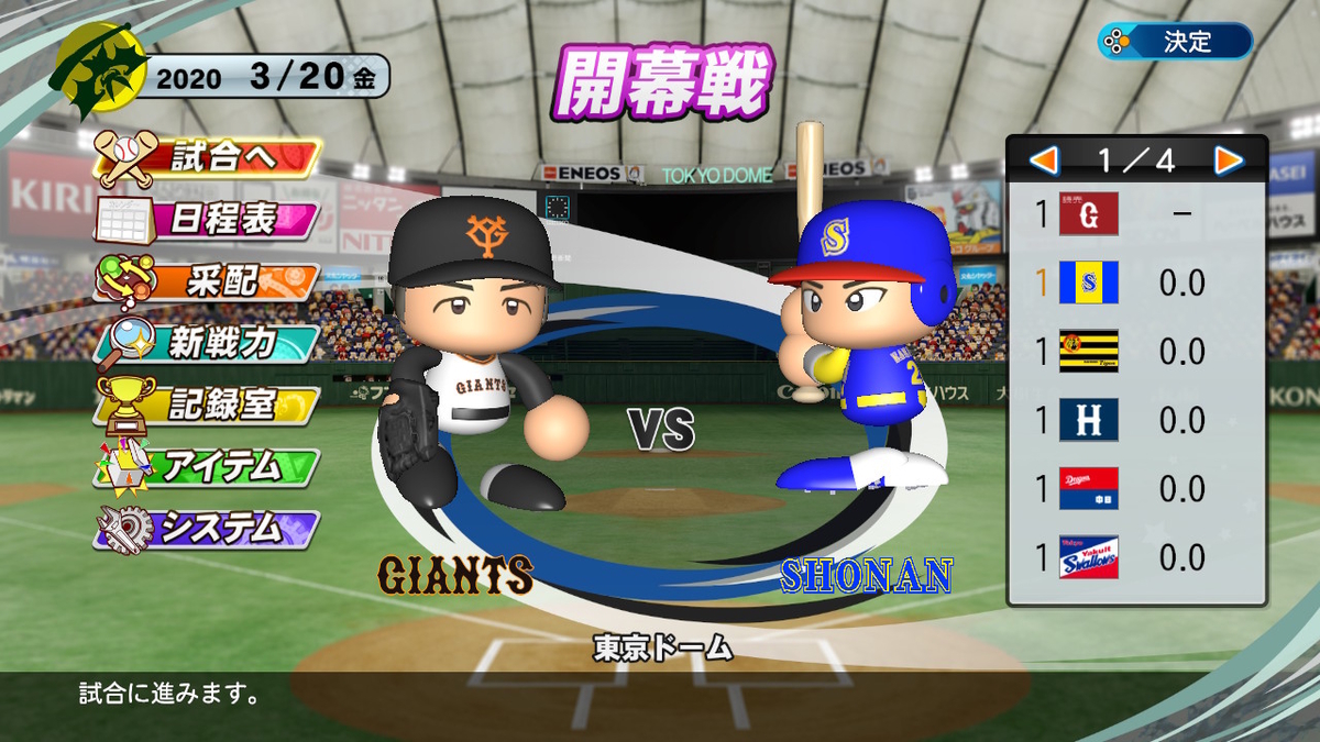 f:id:Hamanokarisuma2:20201008184805j:plain