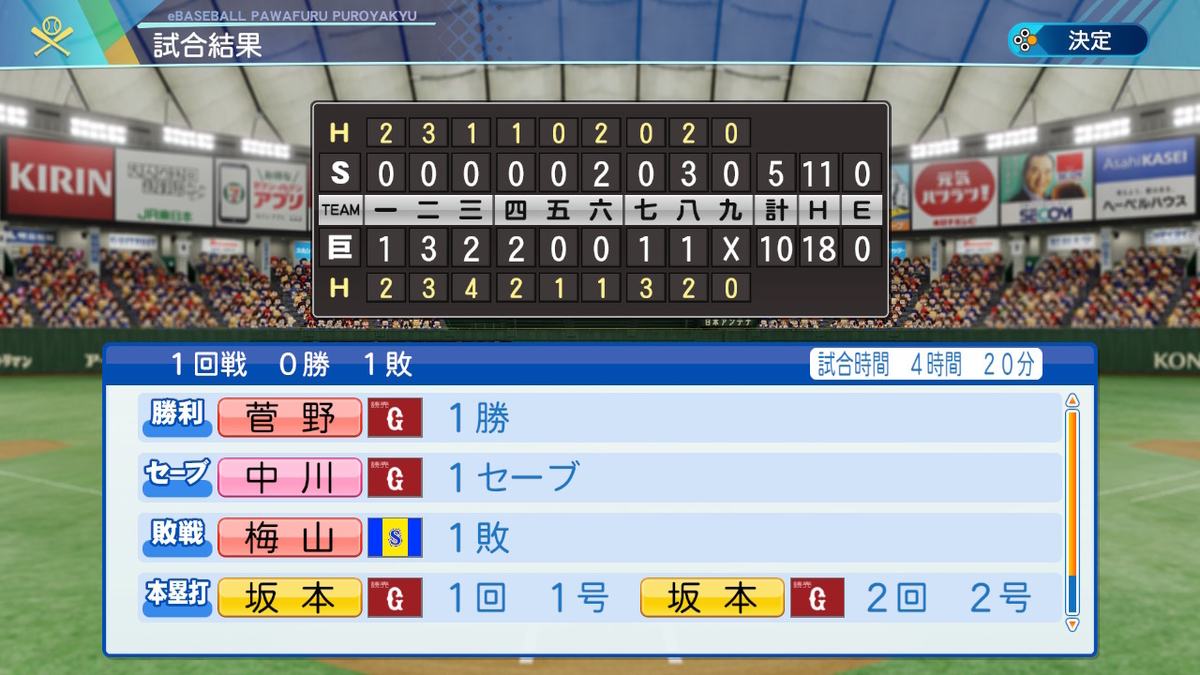 f:id:Hamanokarisuma2:20201008190321j:plain